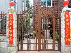 鋁藝大門